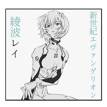 Rei ayanami sticker for sale by senfynez
