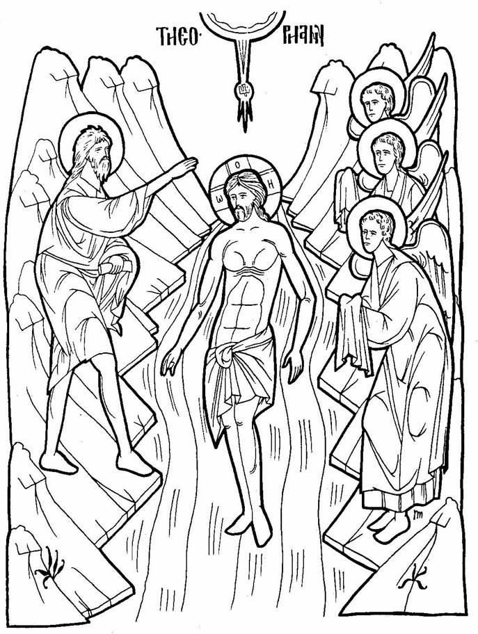 Theophany dr pats orthodox super sunday school curriculum orthodox icons coloring pag orthodox christian icons