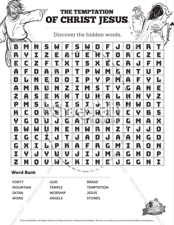 Sermon on the mount beatitudes bible word search puzzles bible word searches bible words bible lessons for kids