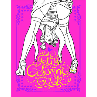 The fetish adult coloring book