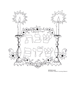 Shabbat coloring pages â