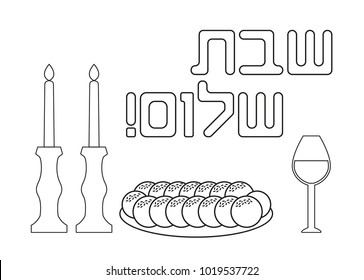Shabbat candles icon images stock photos d objects vectors