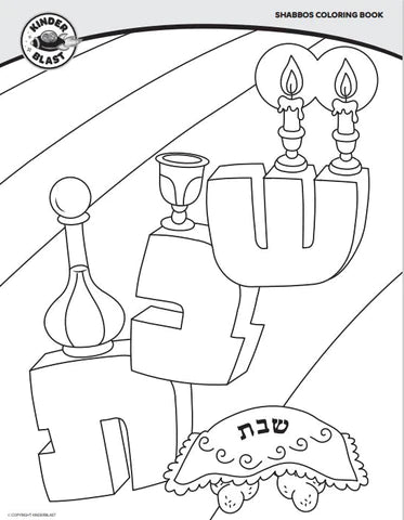Shabbos coloring book