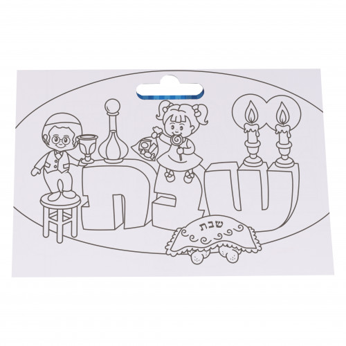 Jumbo coloring book