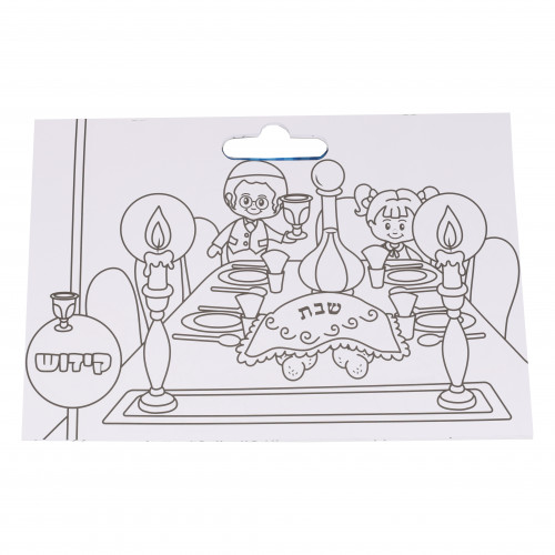Jumbo coloring book