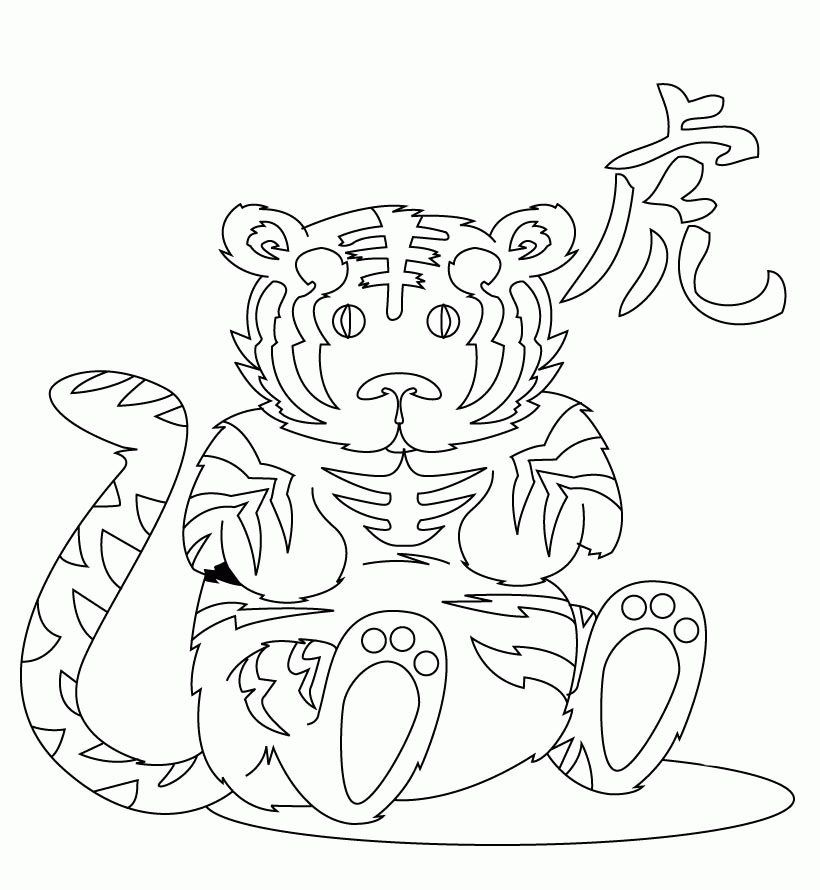 Chinese years animals drawing