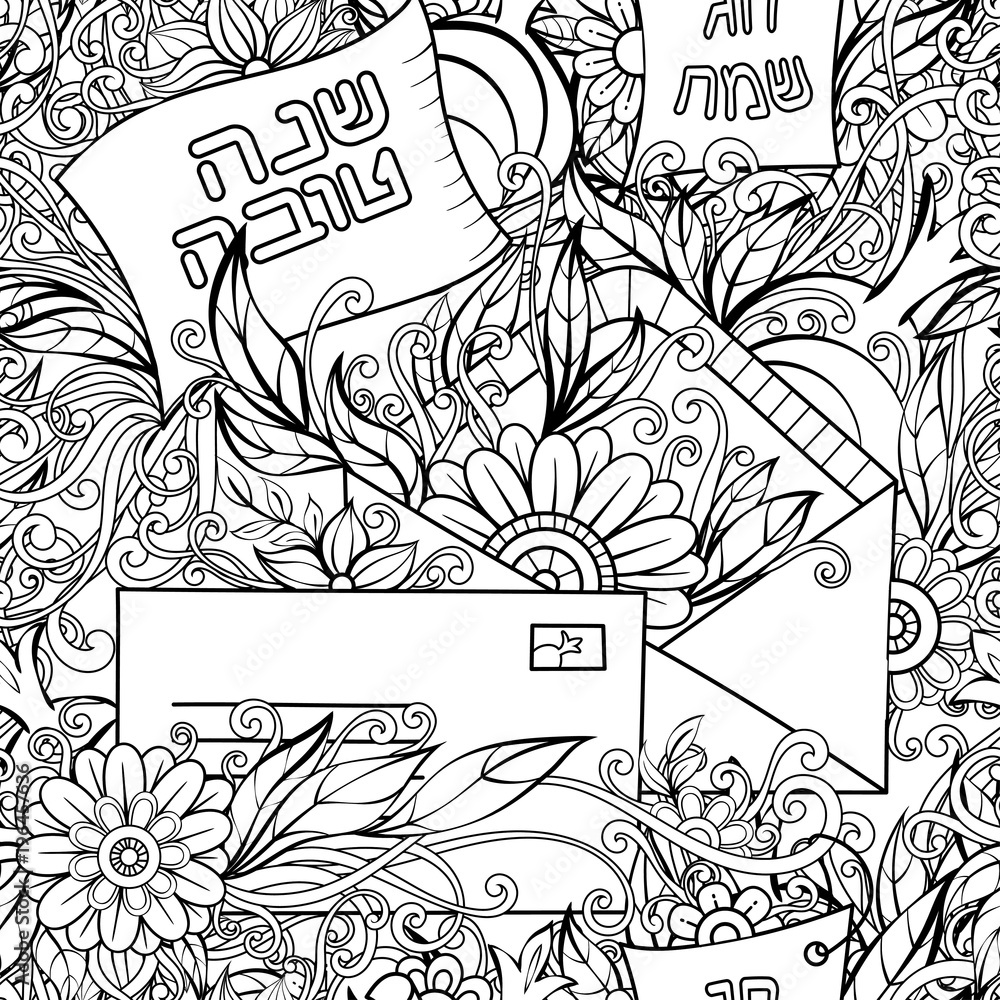 Rosh hashanah jewish new year seamless pattern hand drawn elements apples pomegranate greeting cards and flowers greeting text in hebrew have a good year