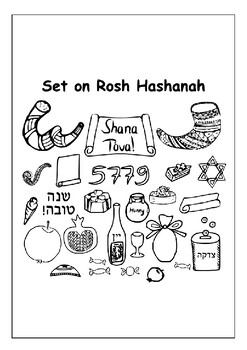 Celebrate rosh hashanah with printable coloring pages collection for kids