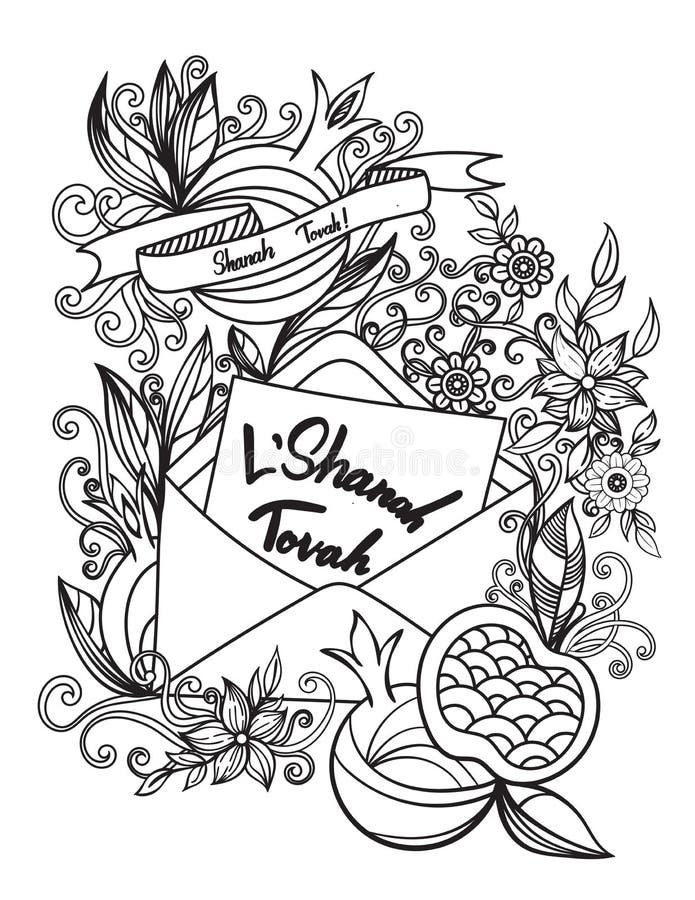 Rosh hashanah coloring page stock vector