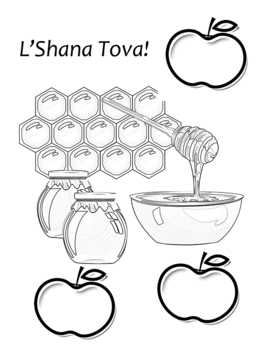 Rosh hashanah coloring sheet by do try this at home tpt