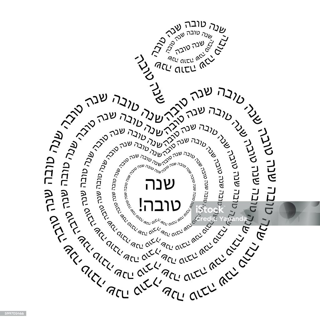 Rosh hashanah shana tova stock illustration