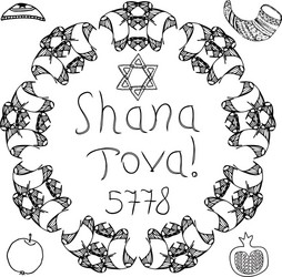 Jewish holiday of rosh hashanah shana tova vector image