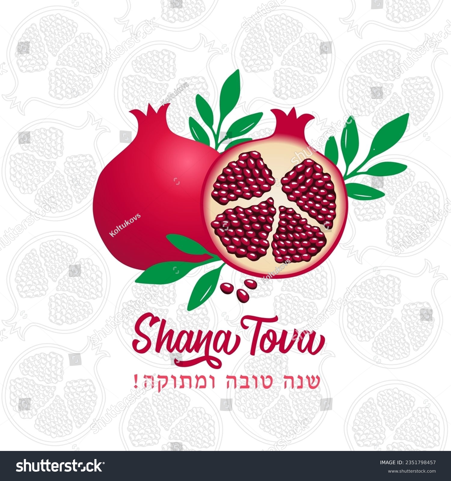 Shanah tovah images stock photos d objects vectors