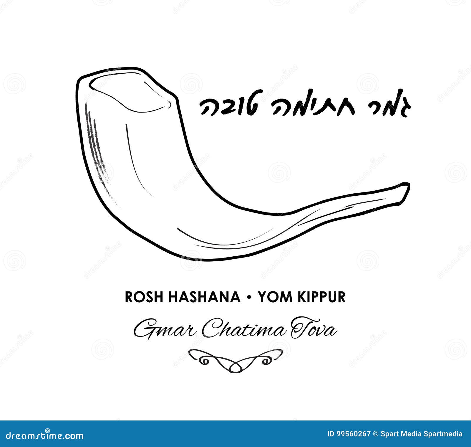 Yom kippur shofar poster stock vector illustration of greeting