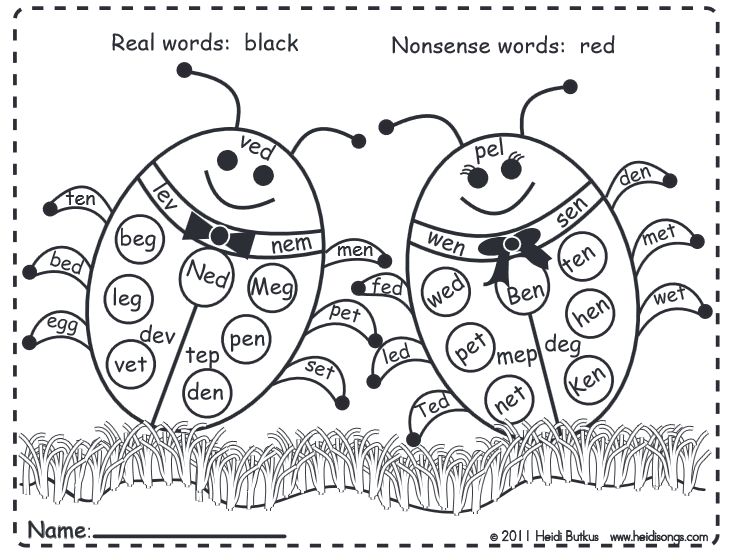 Free short e cvc word coloring page science lessons elementary spring teaching ideas kindergarten language arts