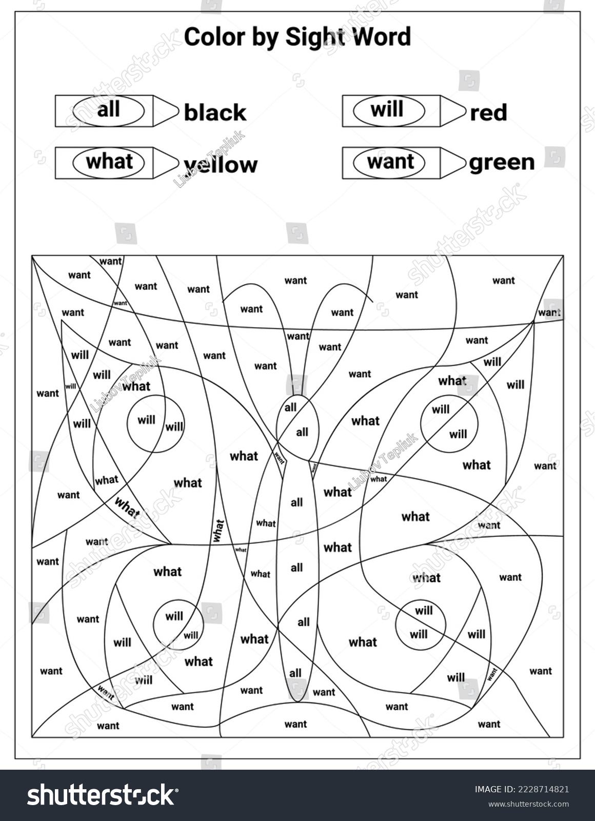Sight words coloring pages educational worksheet stock vector royalty free