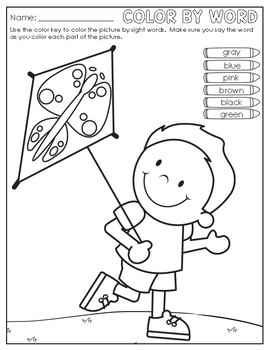 Editable color by code sight word