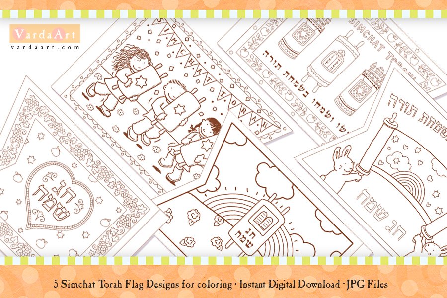 Simchat torah flags for coloring