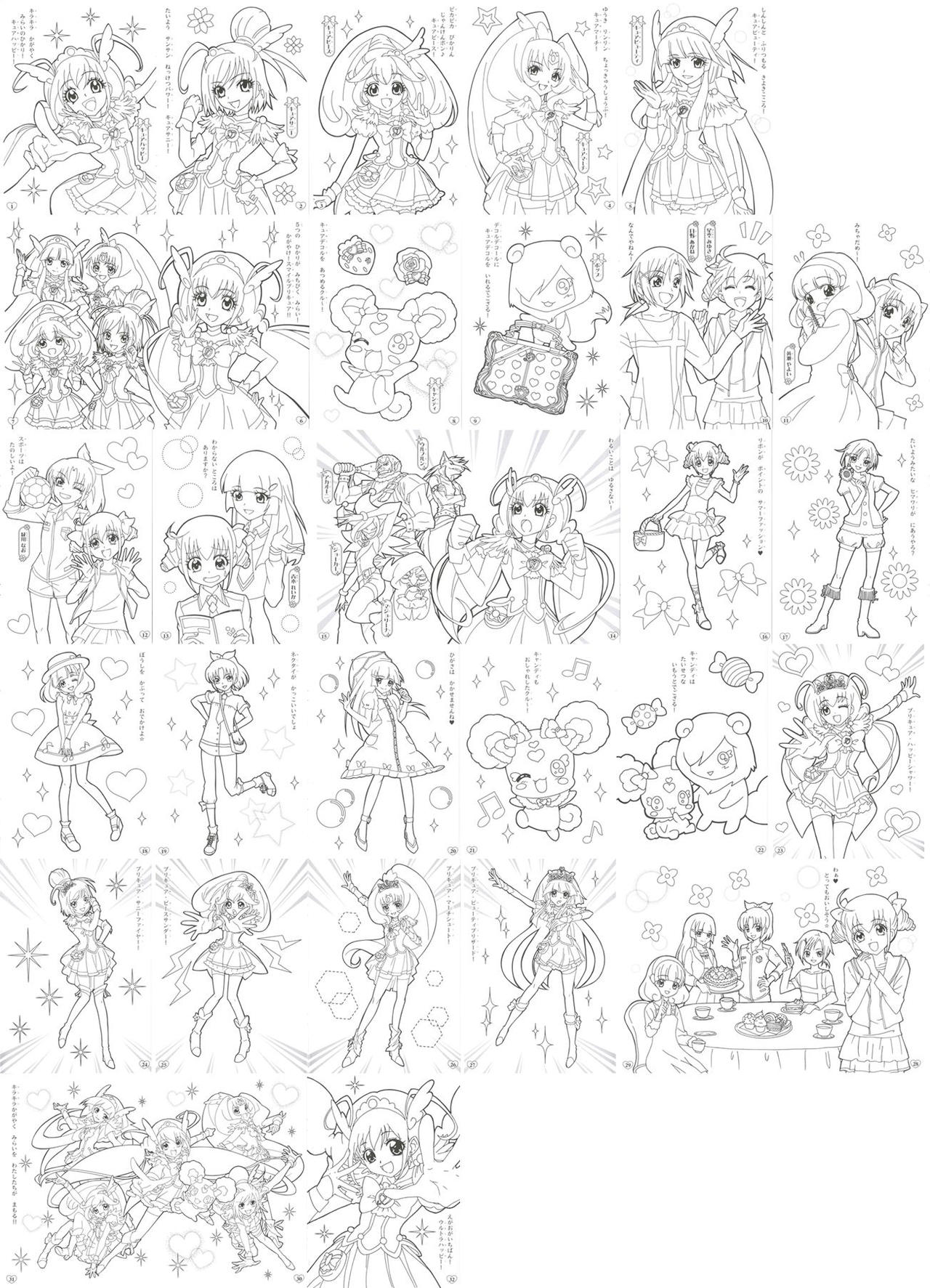 Coloring pages by purplestar on