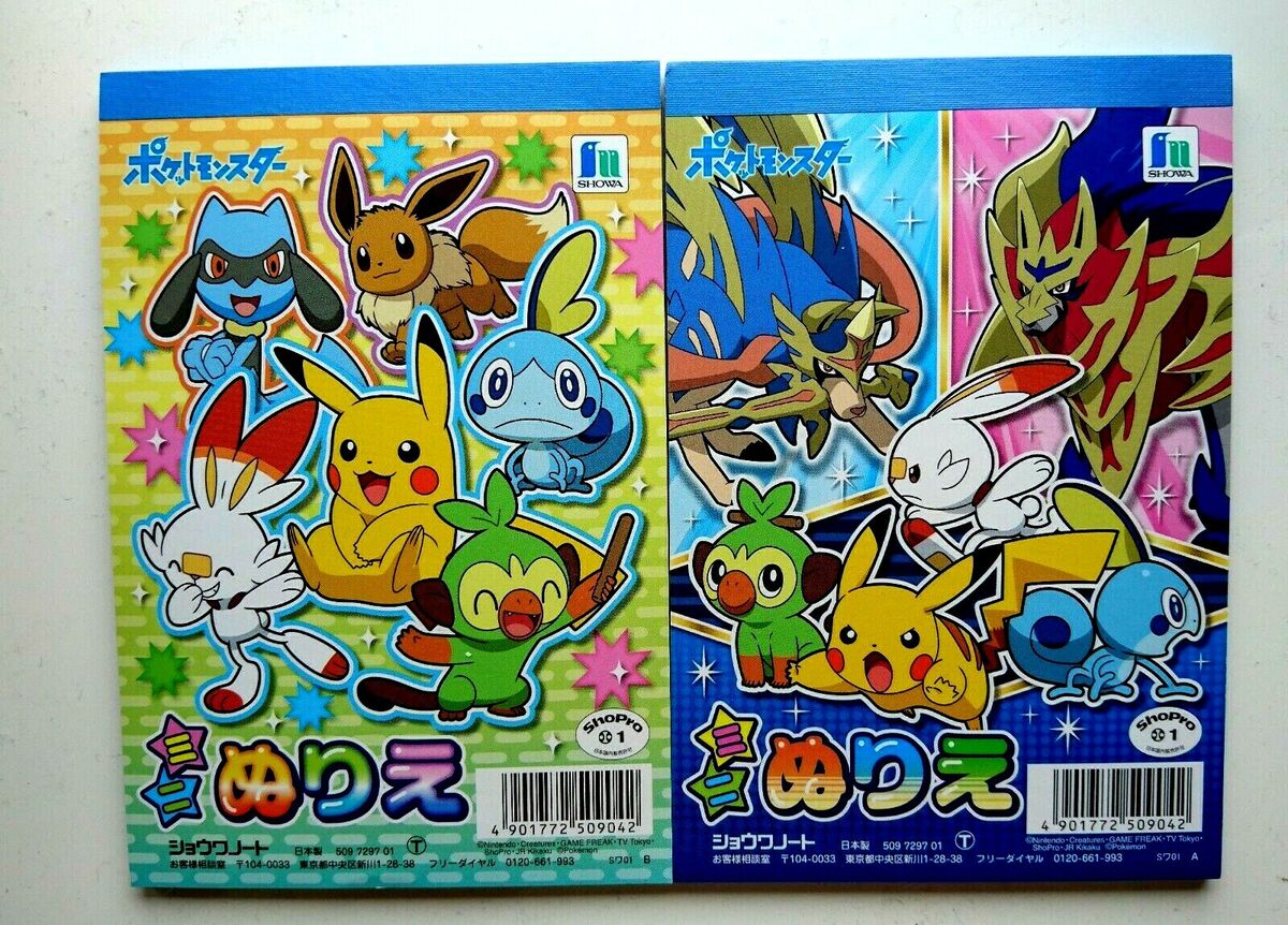 Pokemon coloring books pikachu scorbunny grookey sobble etcâset