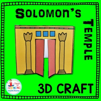 Solomons temple by elizabeth mccarter tpt