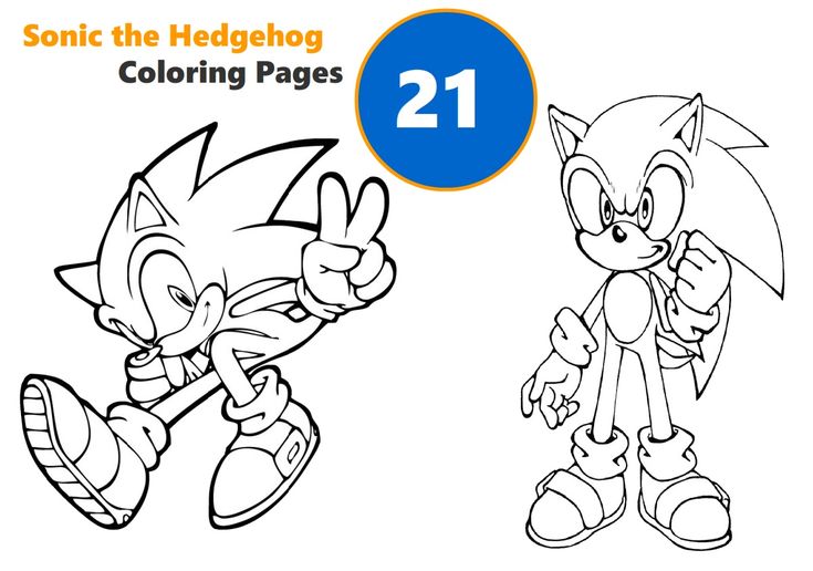 Printable sonic the hedgehog coloring pages
