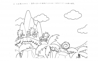 Sonic the hedgehog