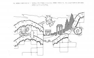 Sonic the hedgehog