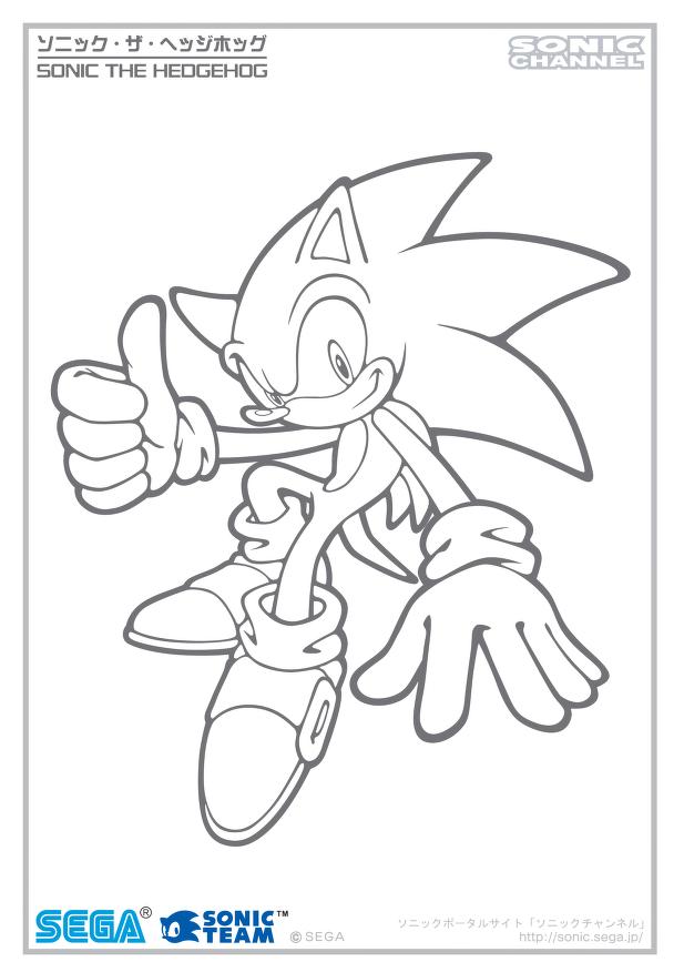 Sonic channel coloring pages sonic channel free download borrow and streaming internet