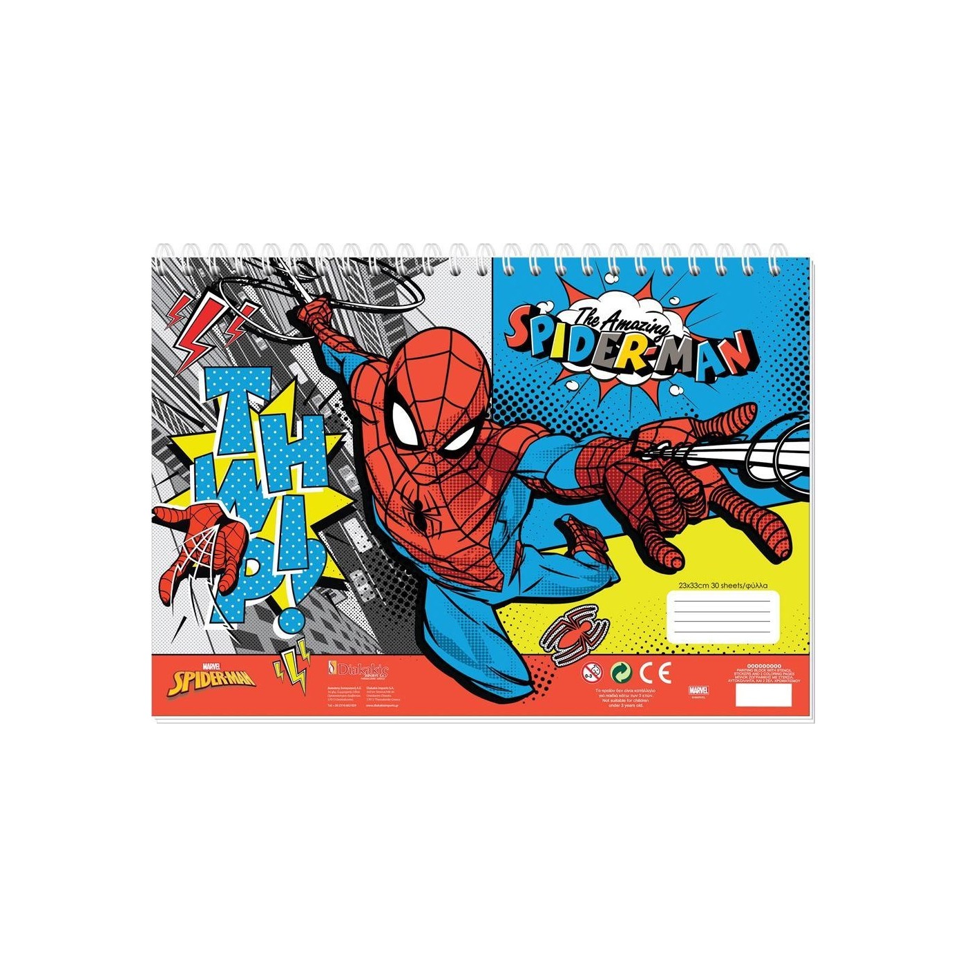 Diakakis imports spiderman coloring pad x cm sheets stickers