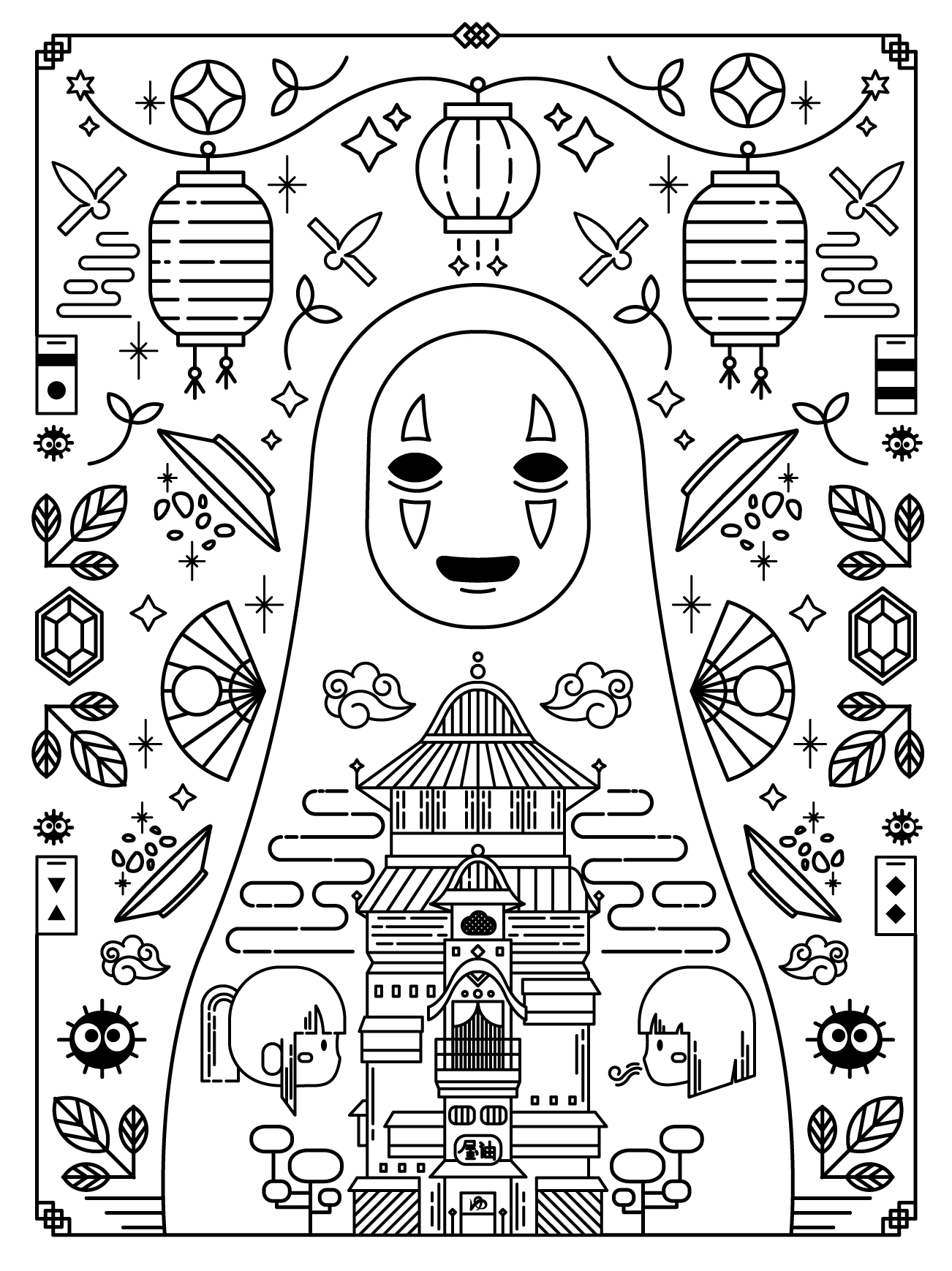 Spirited away fanart poster