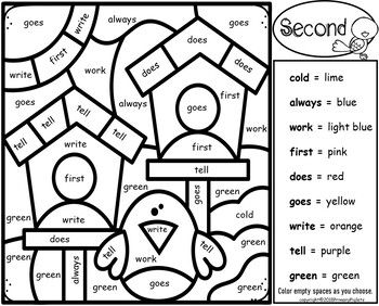 Spring color by code sight words worksheets second grade second grade sight words sight word worksheets sight words