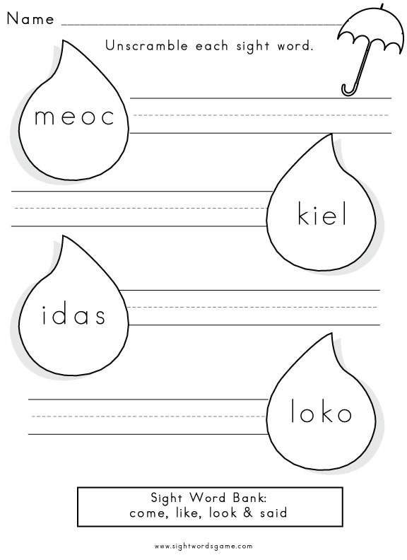 Sight words worksheets