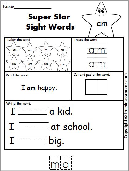 Free sight word worksheet