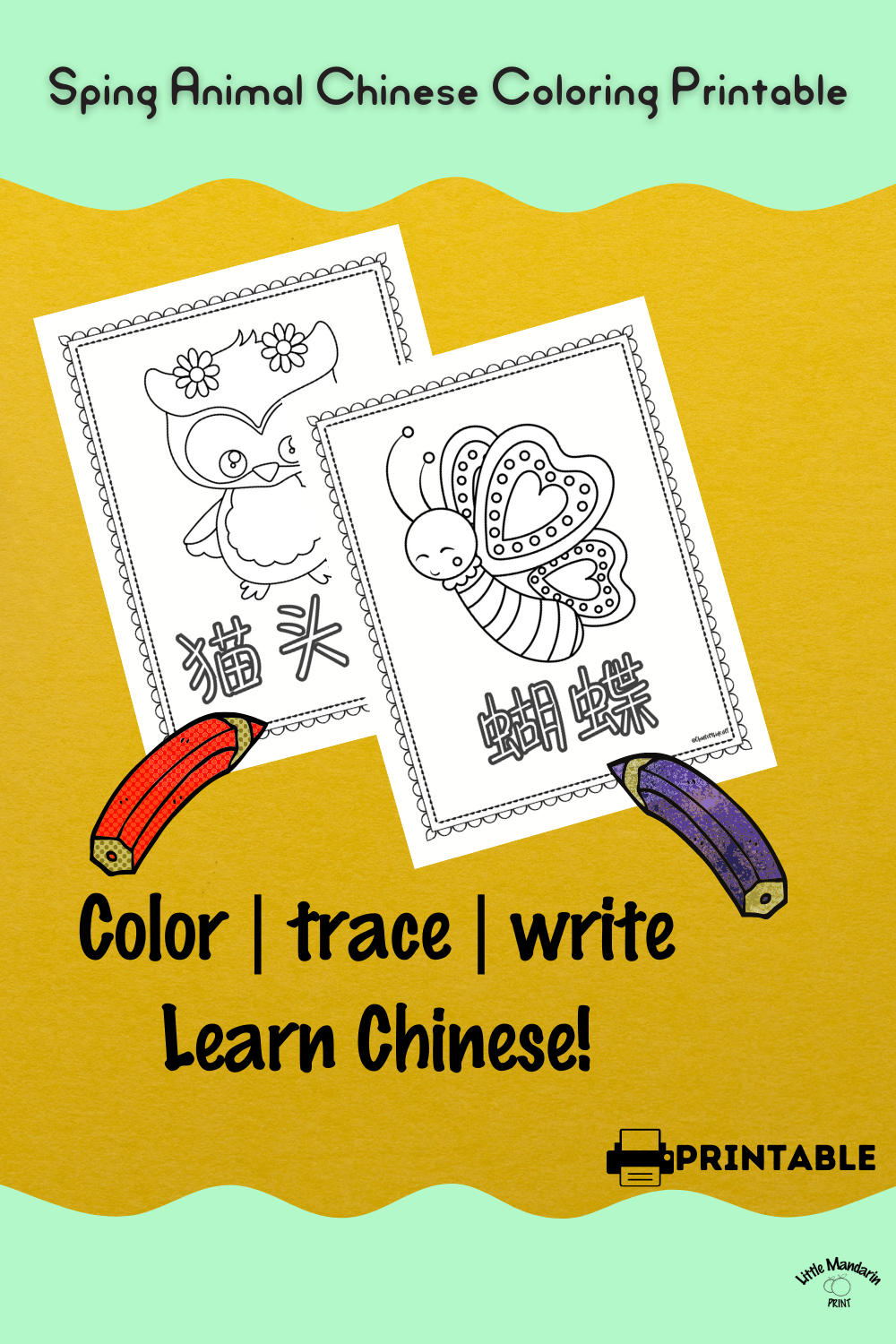 Spring animal chinese coloring pages for kids easter activity sheets