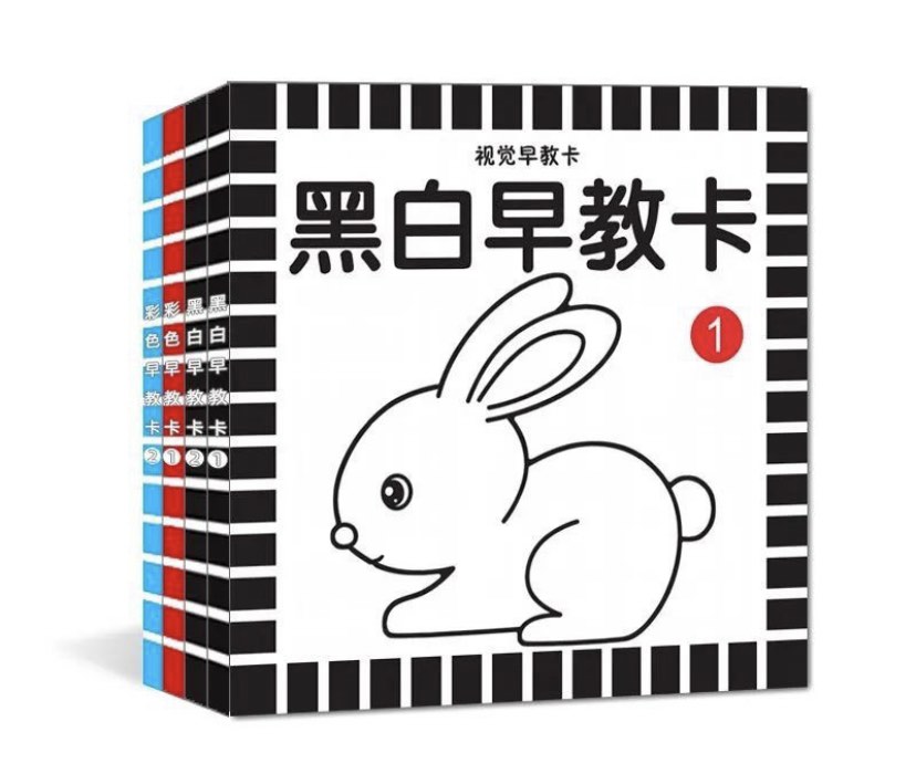 Square black white colours flashcard babies kids infant playtime on