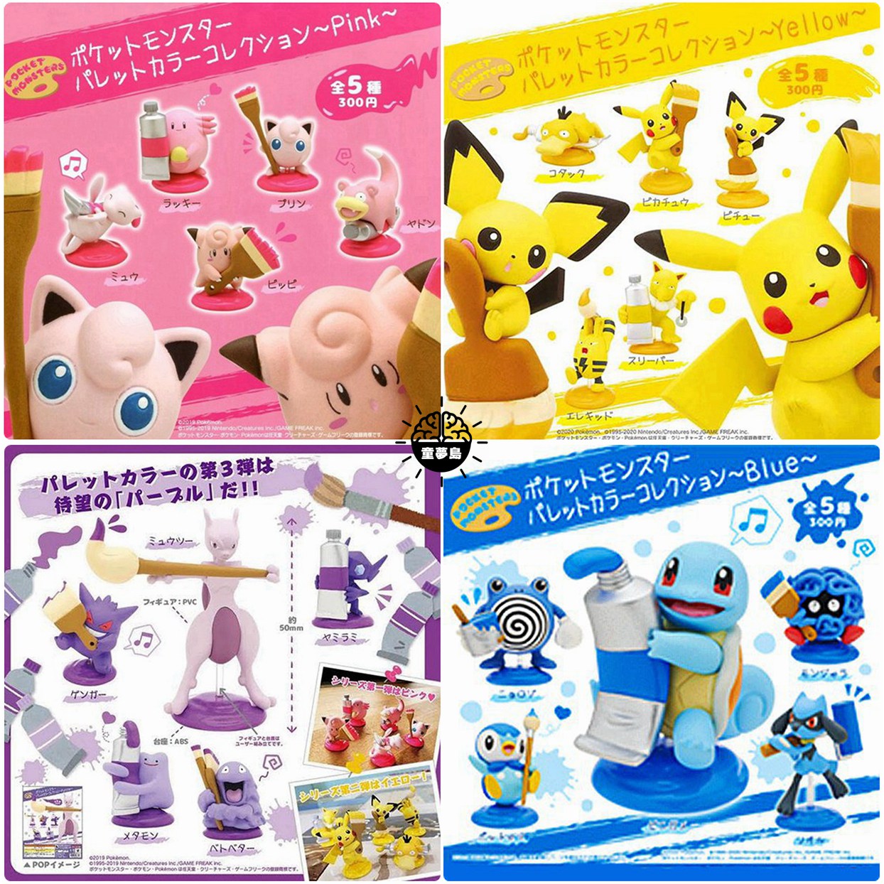 Pokemon figures set charmander pokemon action figures gengar gengar pikachu figure
