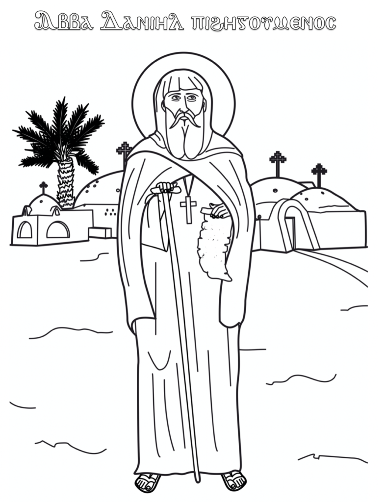 Coloring pages â coptic kids