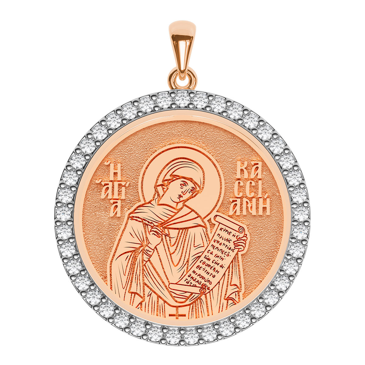 Saint kassiani cassia greek orthodox icon pavã round medal â