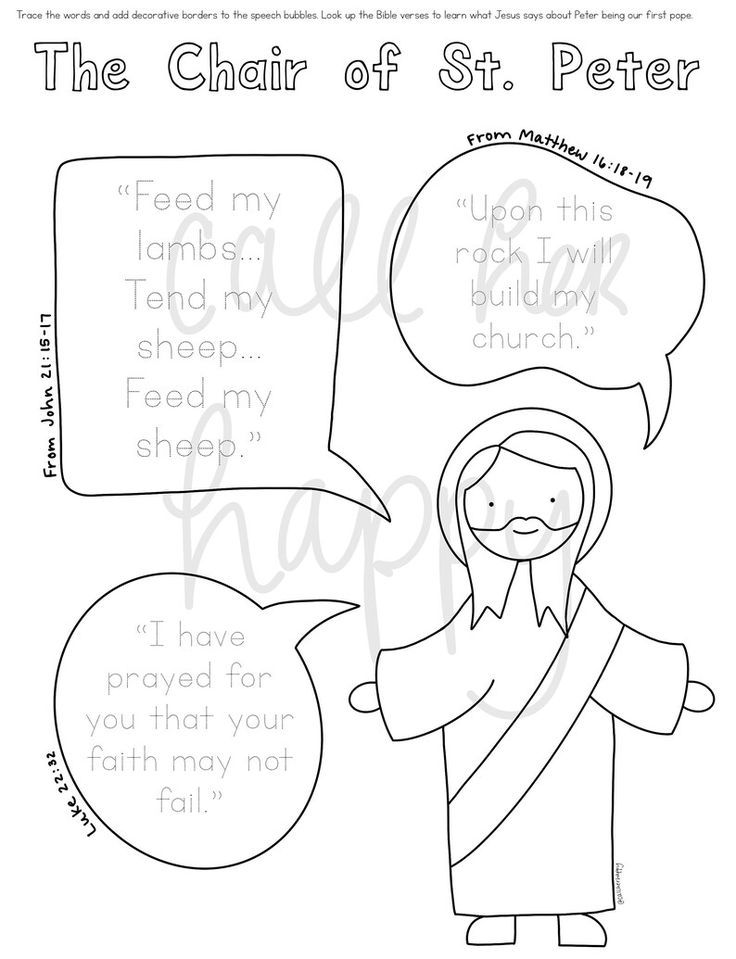 Chair of st peter pope papal printable coloring page sheet