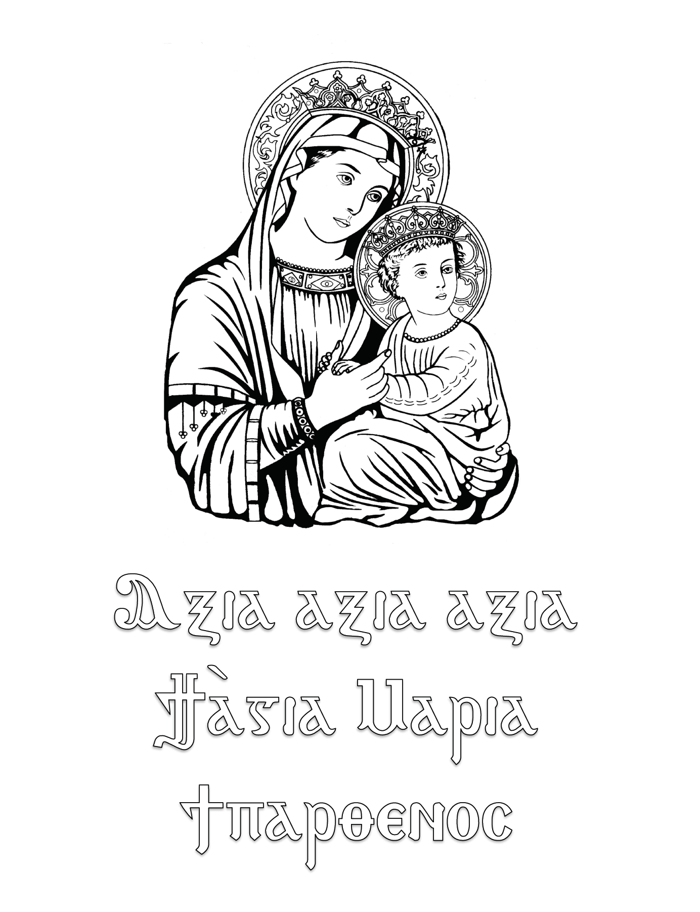 Coloring pages â coptic kids