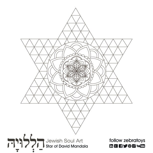 Star of david