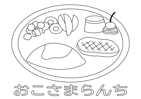 Free vectors coloring book a printing patible childrs lunch