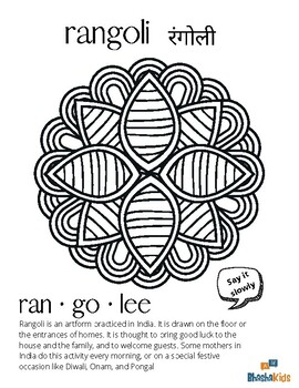 Stellaluna coloring sheets tpt
