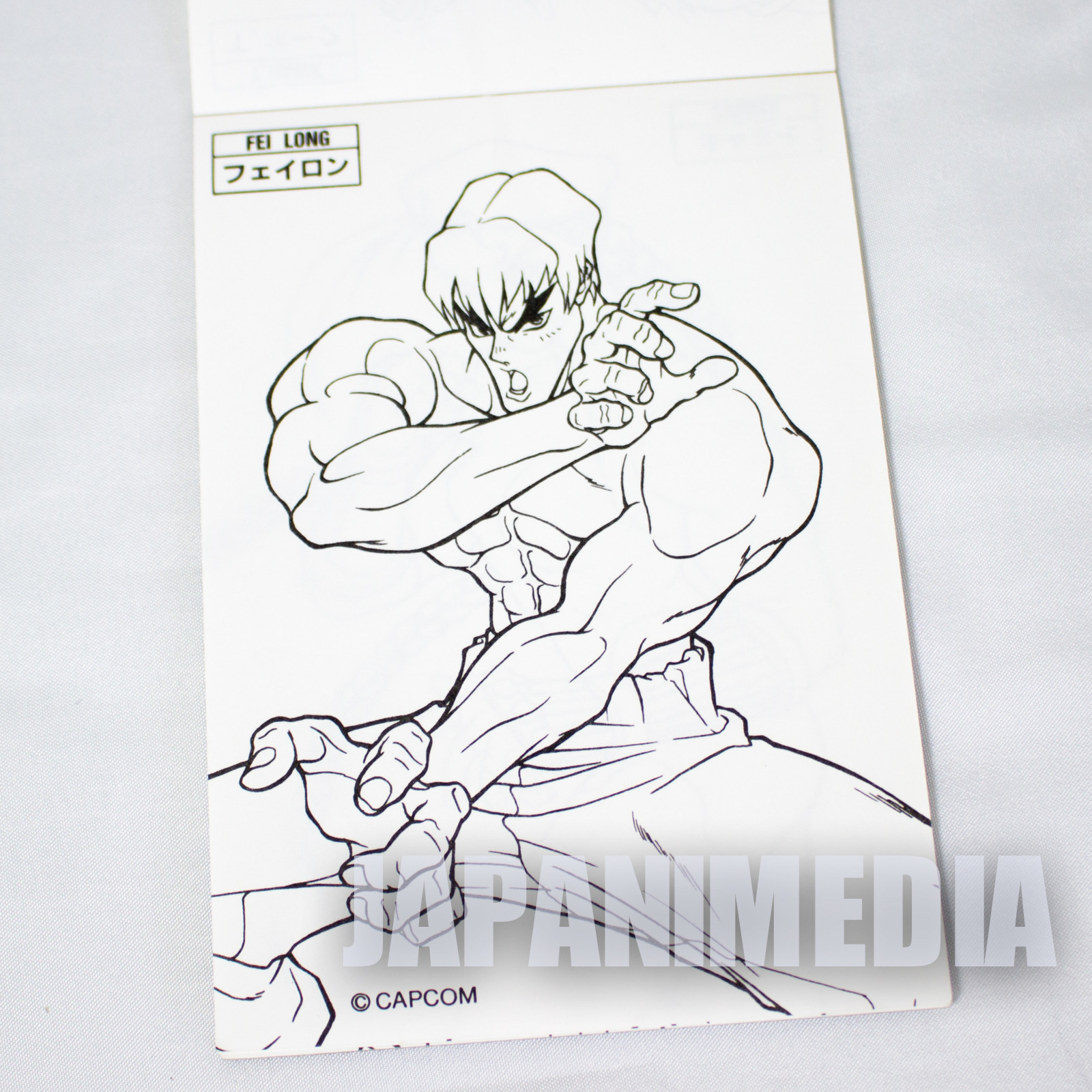 Retro street fighter ii coloring sheet pictures japan cap