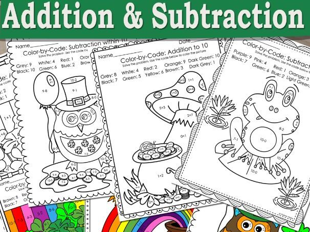 Addition and subtraction to coloring pages st patricks day color by number teaching resources
