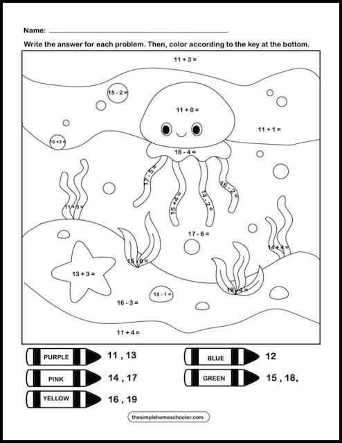 Free mixed addition and subtraction color by number worksheets