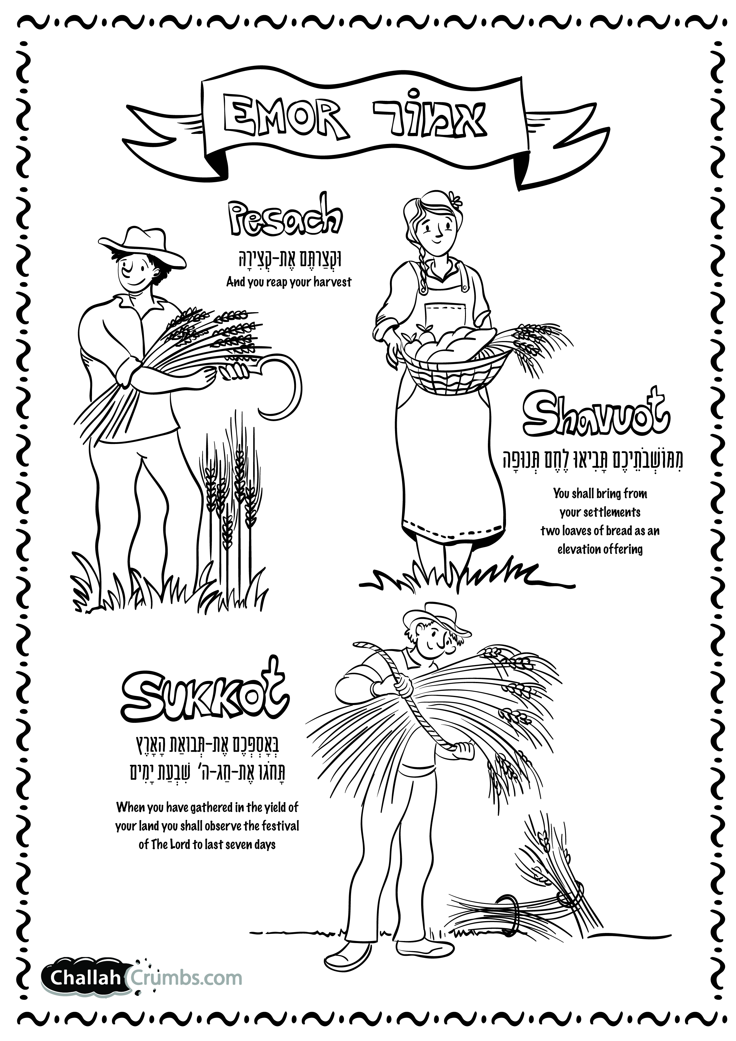 Coloring pages parshat emor click on the picture to print