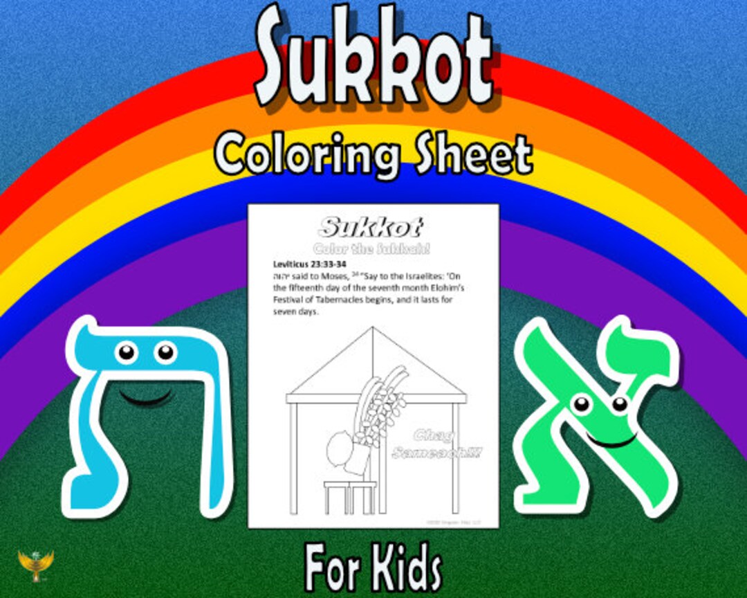 Sukkot coloring sheet for kids pdf downloadable coloring page bible verse fun page