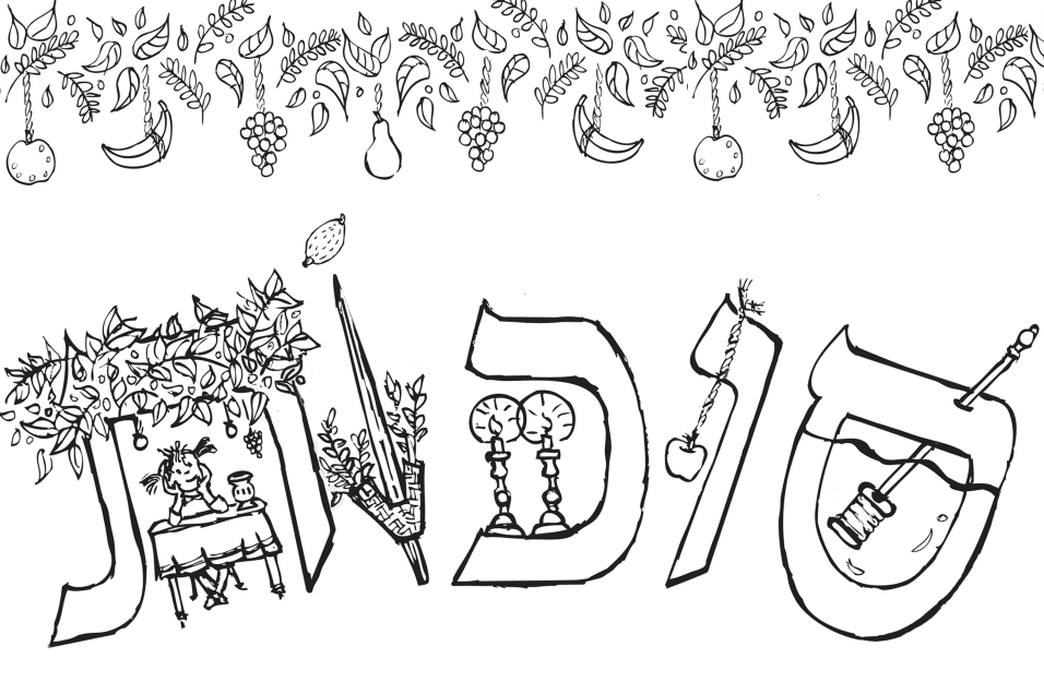 Free coloring pages for tishrei by ann koffsky